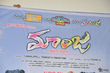 Maanja Movie Trailer Launch